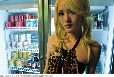 眼泪剧照的剧照