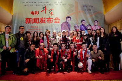 斗茶剧照的剧照