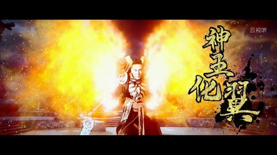 蓝月剧照的剧照