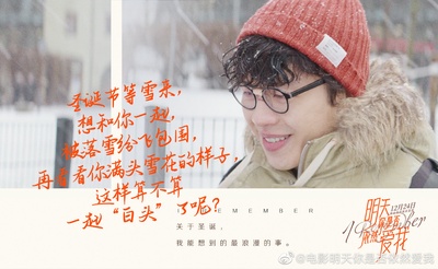 明天你是否依然爱我剧照的剧照