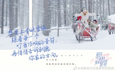 明天你是否依然爱我剧照的剧照