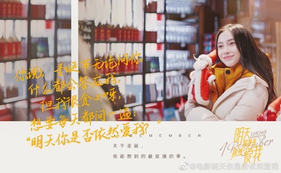 明天你是否依然爱我剧照的剧照