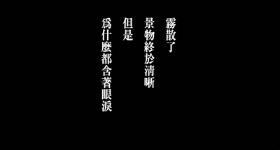 超级大国民剧照的剧照