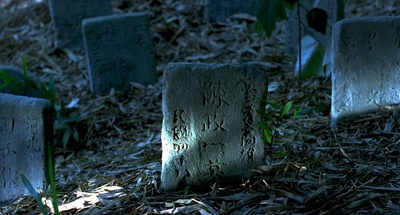 超级大国民剧照的剧照