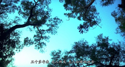 超级大国民剧照的剧照