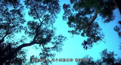 超级大国民剧照的剧照