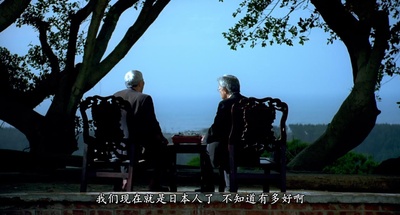 超级大国民剧照的剧照