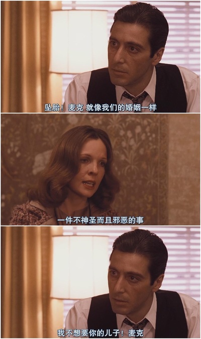教父2剧照的剧照