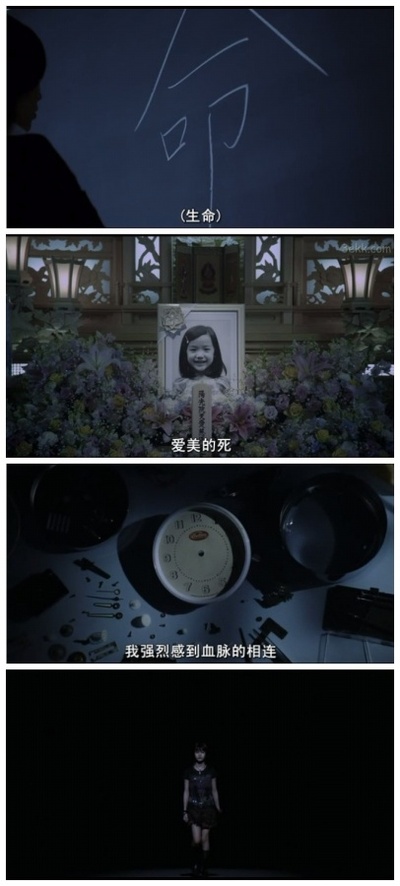 告白剧照的剧照