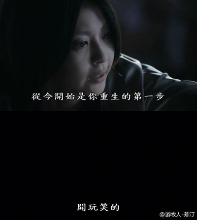 告白剧照的剧照