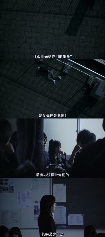 告白剧照的剧照