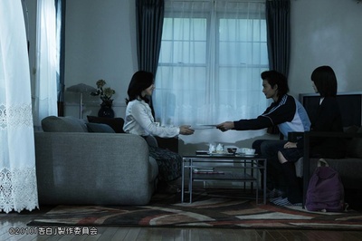 告白剧照的剧照