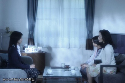 告白剧照的剧照