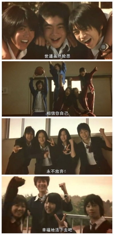 告白剧照的剧照