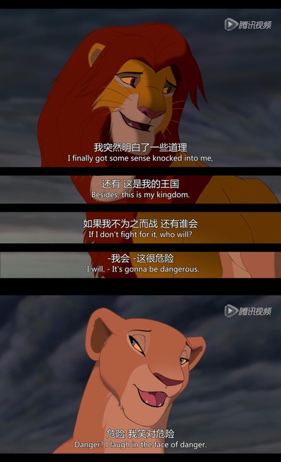 狮子王剧照的剧照