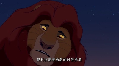 狮子王剧照的剧照