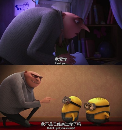 神偷奶爸剧照的剧照