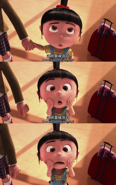 神偷奶爸剧照的剧照