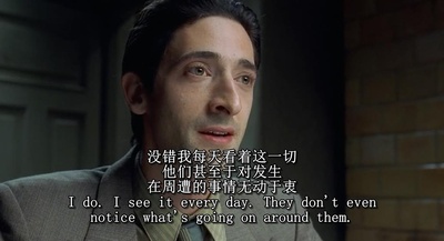 钢琴家剧照的剧照