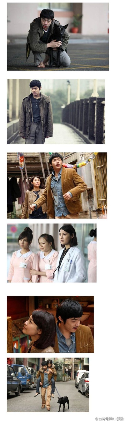 命运狗不理剧照的剧照