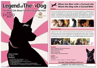 命运狗不理剧照的剧照