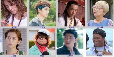 神厨剧照的剧照