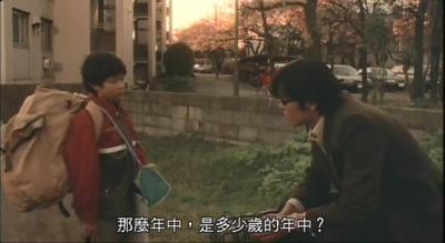 伤痕累累的天使剧照的剧照