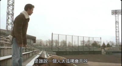 伤痕累累的天使剧照的剧照