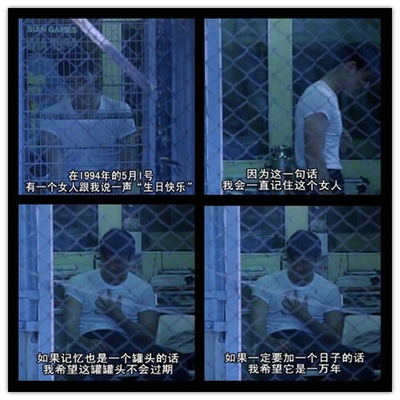 重庆森林剧照的剧照