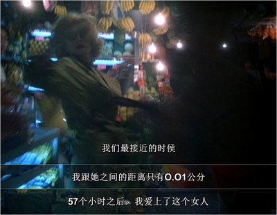 重庆森林剧照的剧照