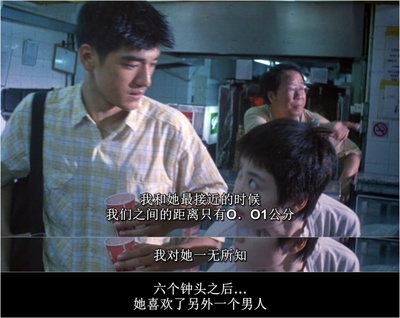 重庆森林剧照的剧照