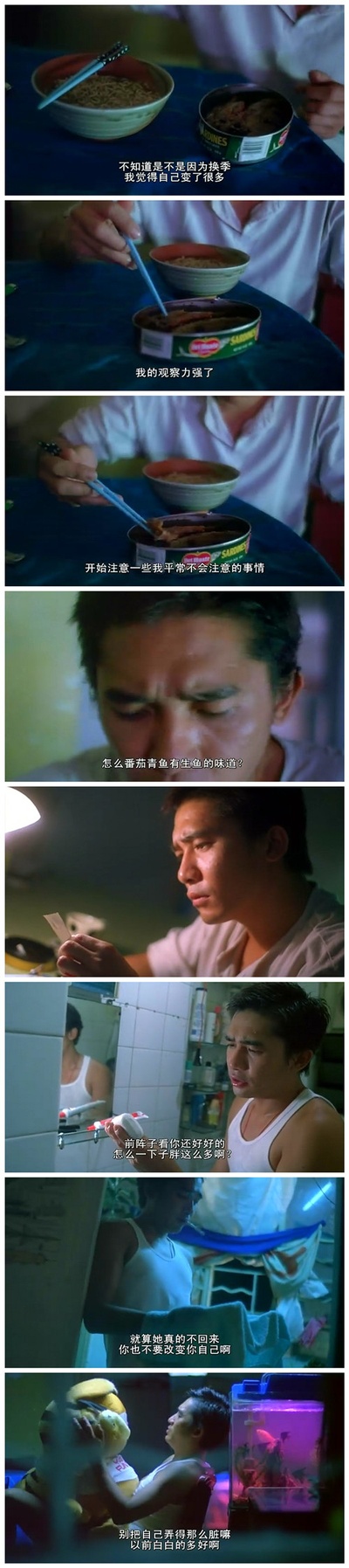 重庆森林剧照的剧照