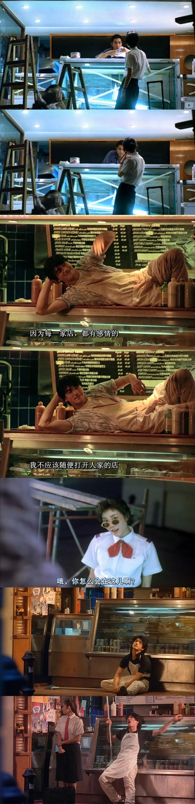 重庆森林剧照的剧照