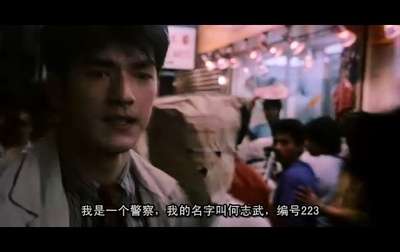 重庆森林剧照的剧照