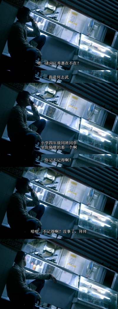 重庆森林剧照的剧照