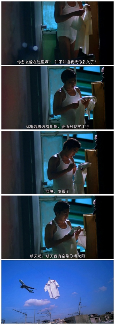 重庆森林剧照的剧照