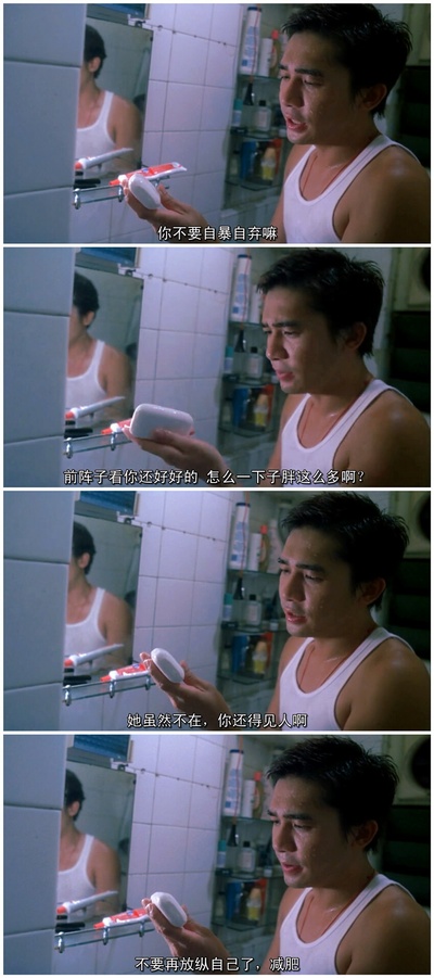 重庆森林剧照的剧照