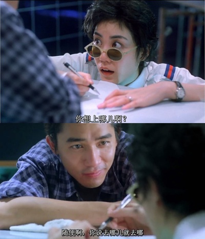 重庆森林剧照的剧照