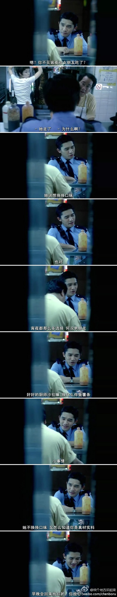 重庆森林剧照的剧照