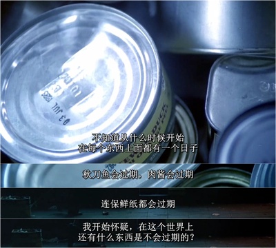 重庆森林剧照的剧照