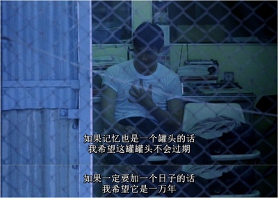 重庆森林剧照的剧照