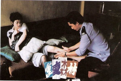 重庆森林剧照的剧照