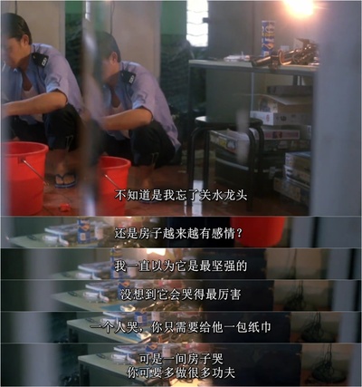 重庆森林剧照的剧照