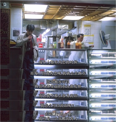 重庆森林剧照的剧照