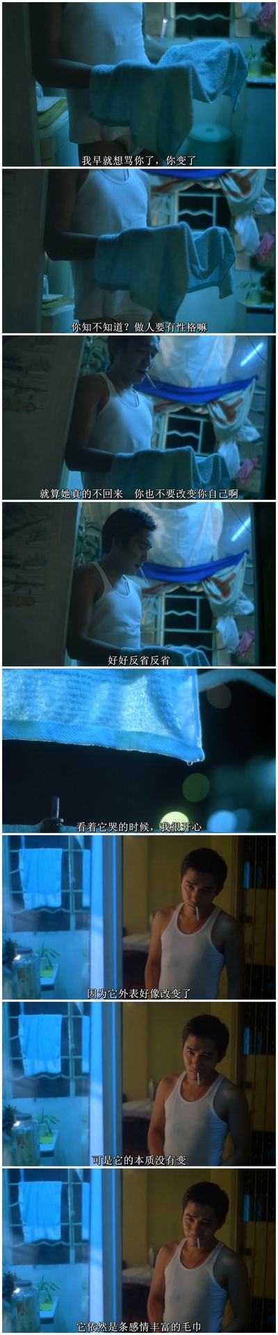 重庆森林剧照的剧照