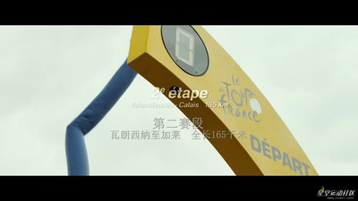 人生回环赛剧照的剧照