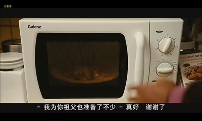 最后的假期剧照的剧照