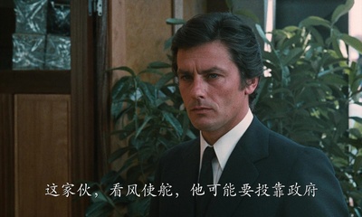 推上断头台剧照的剧照