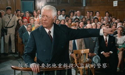 推上断头台剧照的剧照