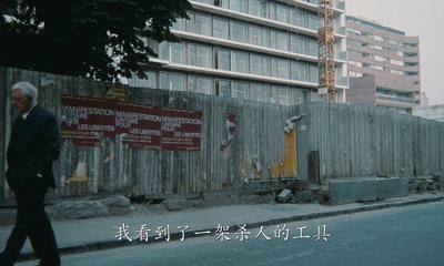 推上断头台剧照的剧照